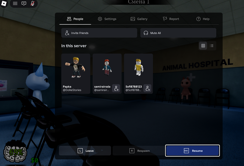 Garde de nuit dans la clinique Animal Hospital Roblox
